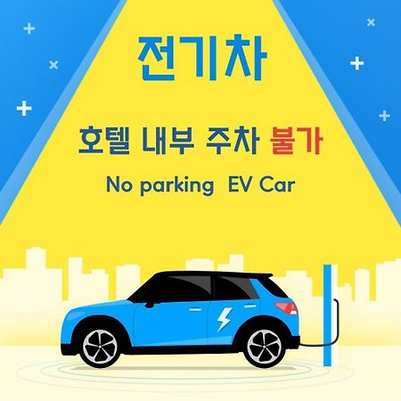 Haeundae Central Hotel Busan Eksteriør bilde